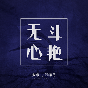 成人国产第一区在线观看
